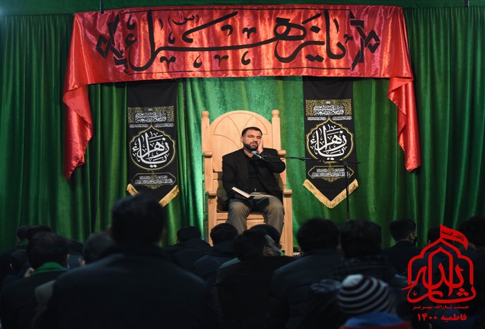 هیئت ثارالله مهریز